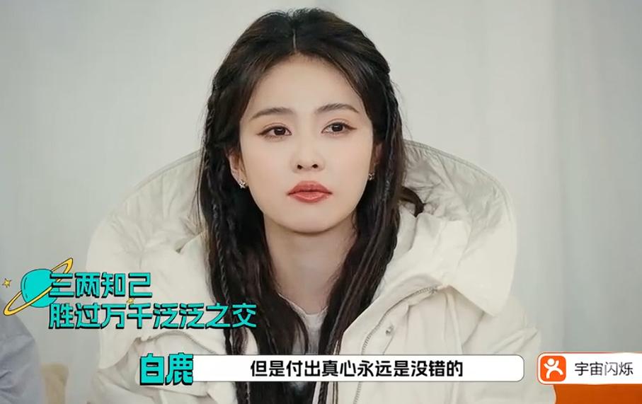 圈内人互相都是比较提防对方的，大家可以交心朋友反倒都是圈外的。黄子韬说自己被朋友