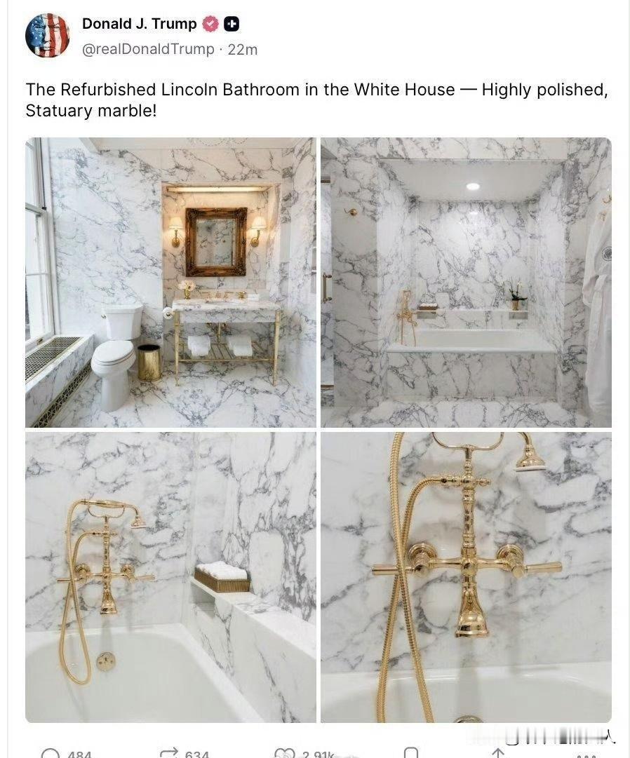就在刚刚，特朗普发帖，完成了一件大事，他把白宫厕所和林肯浴室重新装修好了，看上