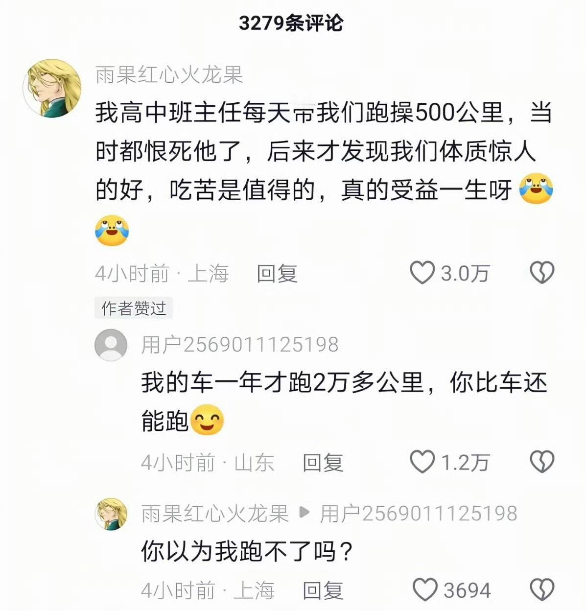 500公里？考驾照暂停，我去考驾人证