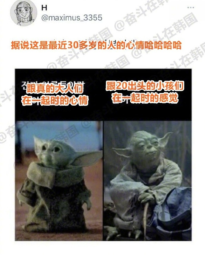 最近30多岁的人的心情海外新鲜事热点现场