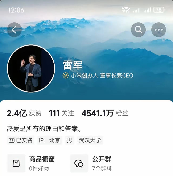现在的车企大佬真的不敢恭维！下一个雷军也快出现了！他就是华为的余承东！