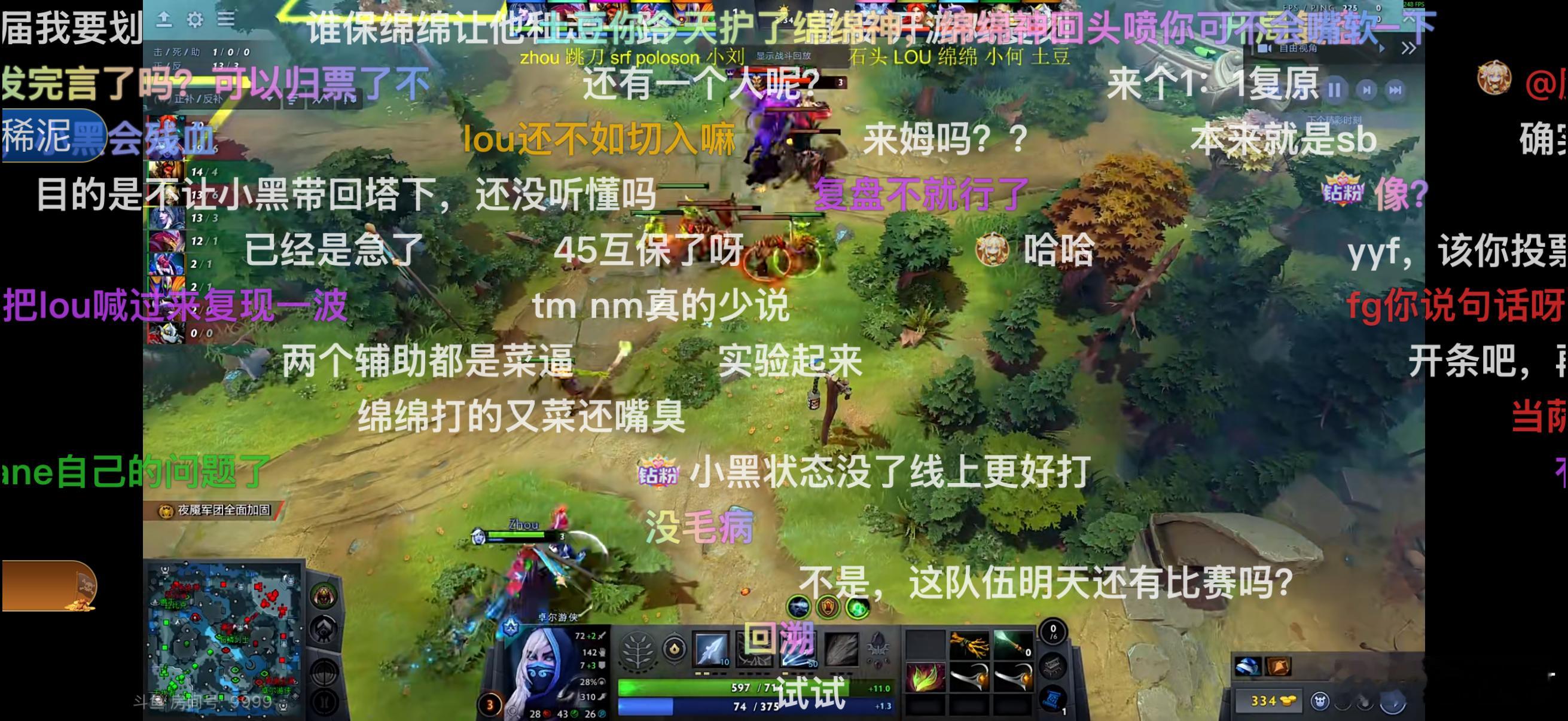 小何和绵绵因为对线细节吵起来了，说句实话，打职业性格真的很重要不朽杯s2dota
