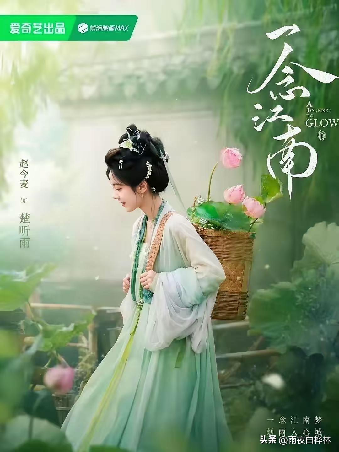 终于知道为啥《一念江南》选赵今麦演女飞贼了。官宣开机，一组剧照直接甩出来，