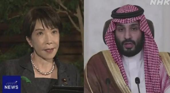 23日上午11点，日本首相高市早苗拿起电话，打给了沙特阿拉伯的王储穆罕默德。通话