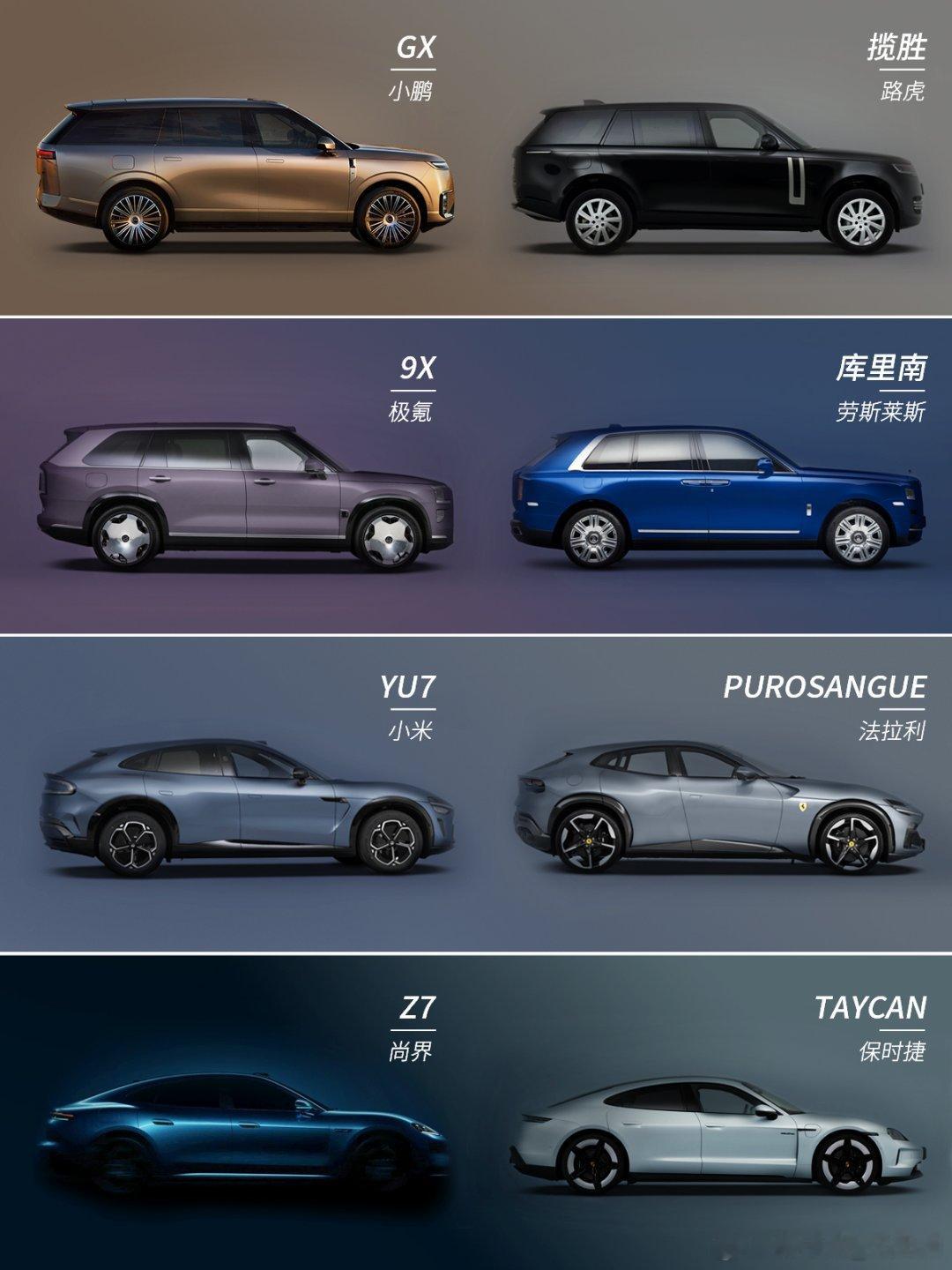 大湾区揽胜来了？小鹏汽车首款六座SUV小鹏GX官宣亮相，用AI科技重构豪华！6座