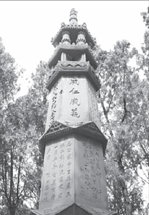1941年12月20日，渊子崖村以血肉之躯抵挡了千余名日军的围攻，打响了中国抗日