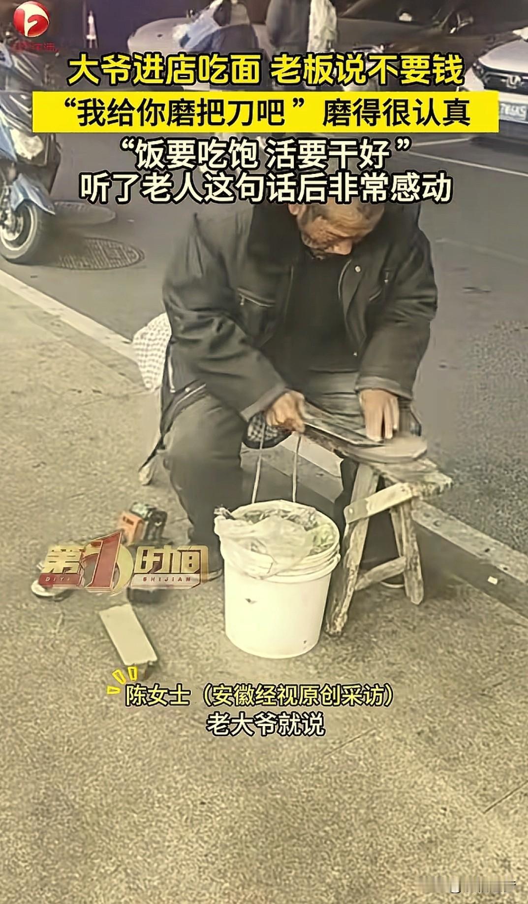 “知恩图报！”江苏宜兴，一大爷走进一家面馆，进门就请求店家多下一点面。等待途中，