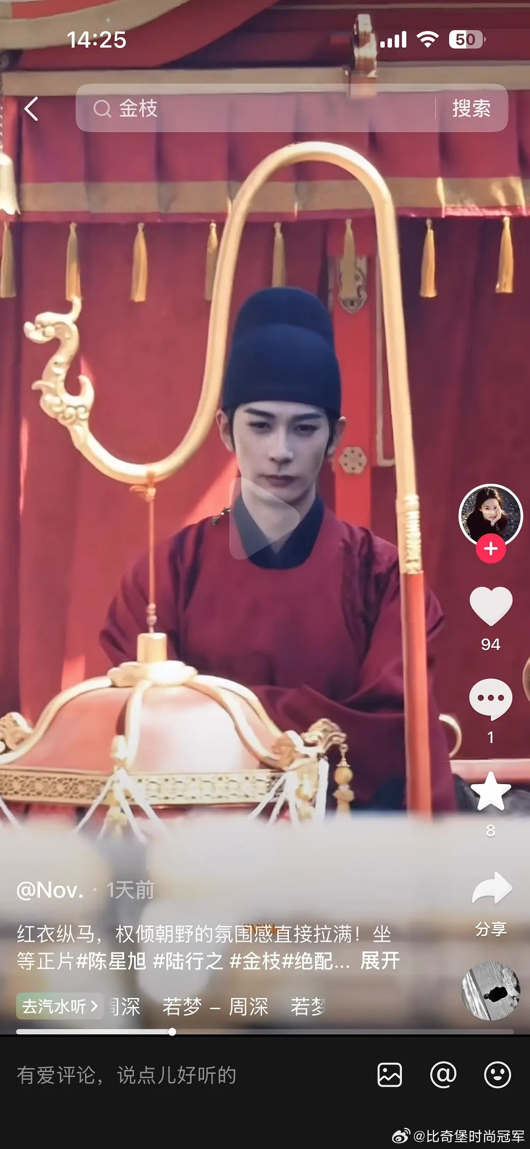 这不是清洁拍的吧陈星旭粉丝大磨皮滤镜罢了