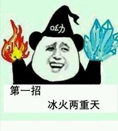 上海多人暴雨中排队喝零下80度咖啡来位大佬，在隔壁再开一加零上200度的奶茶对冲
