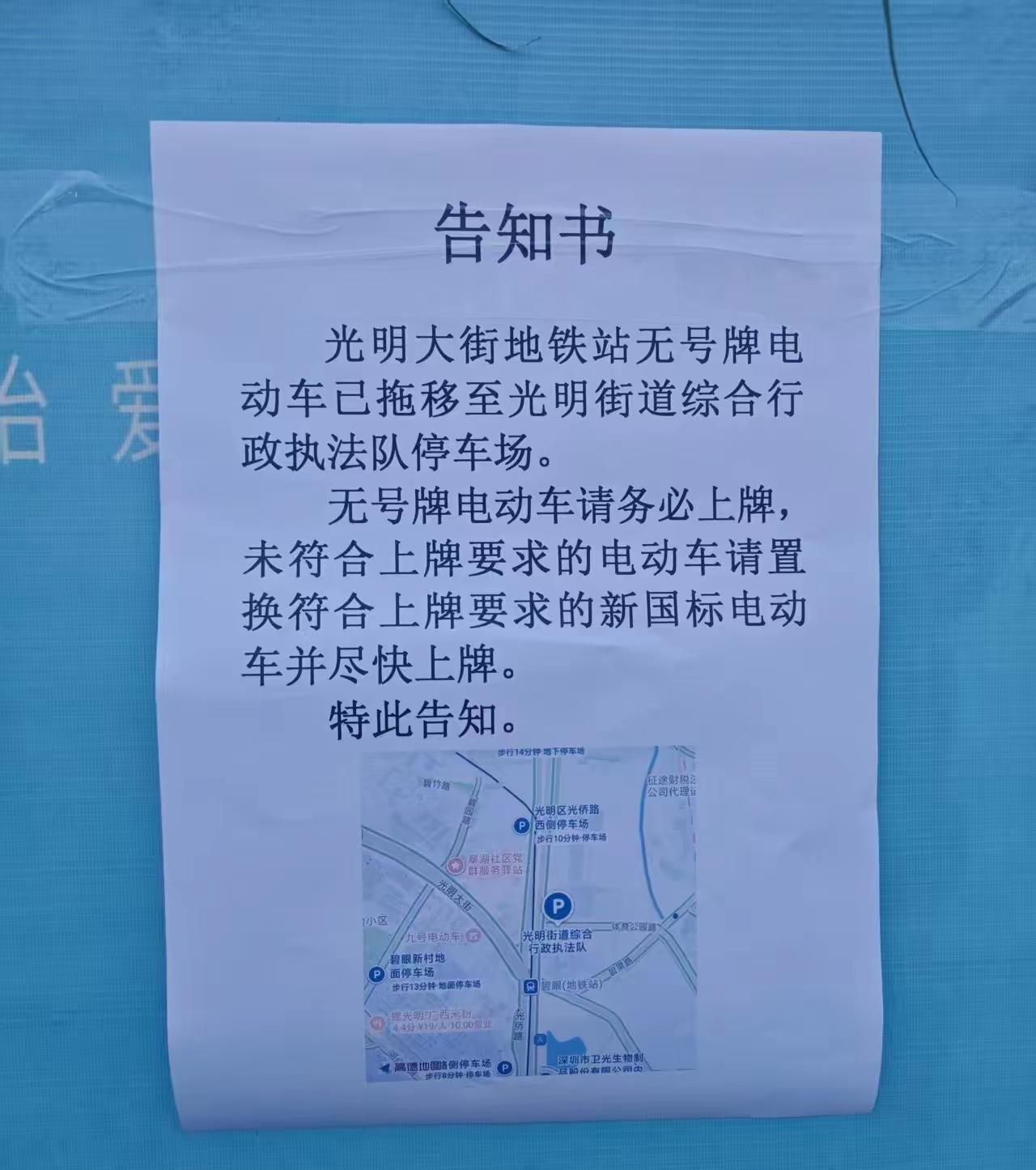 深圳这次是下了大决心，要整治横行无忌的电鸡了！！据官方通报的数据，深圳有650