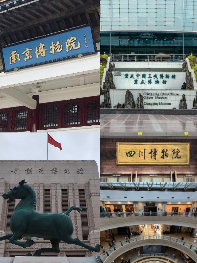 南博一出事！众多博物馆和同行下场！或许是来求情的？但不是为南博求情！