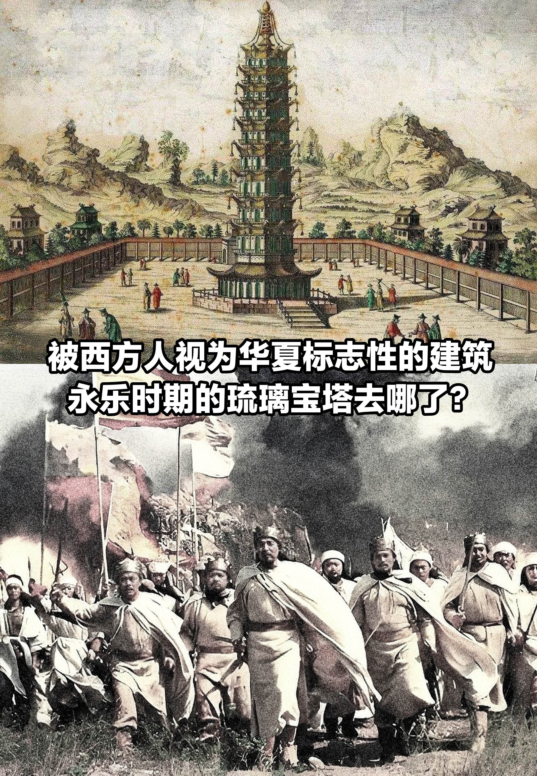 被西方人视为华夏标志性建筑，大报恩寺琉璃。