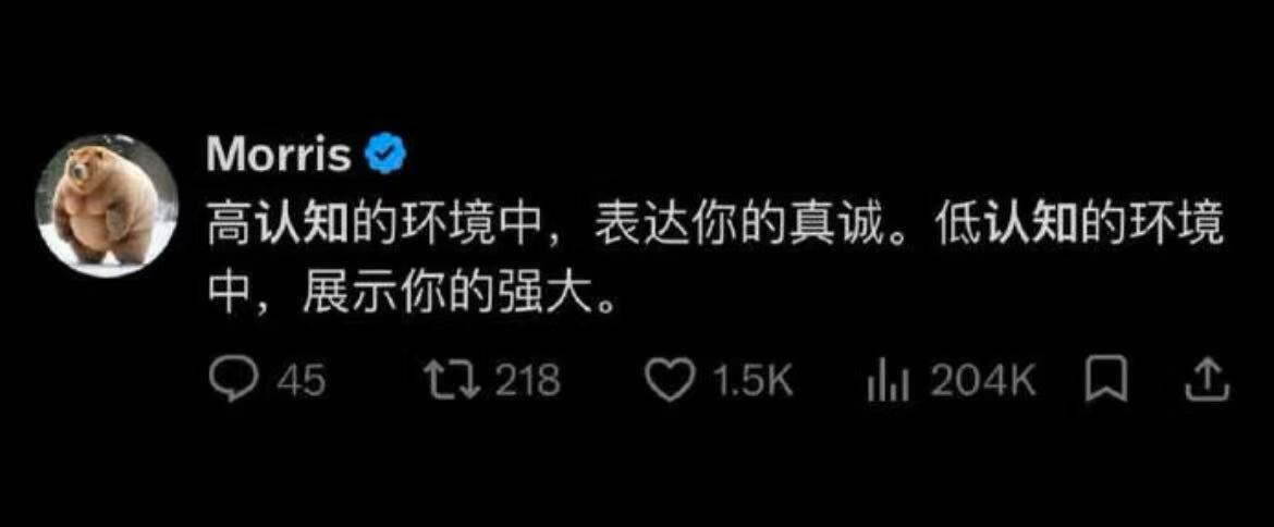 好牛的顶级认知😱早点看到就好了