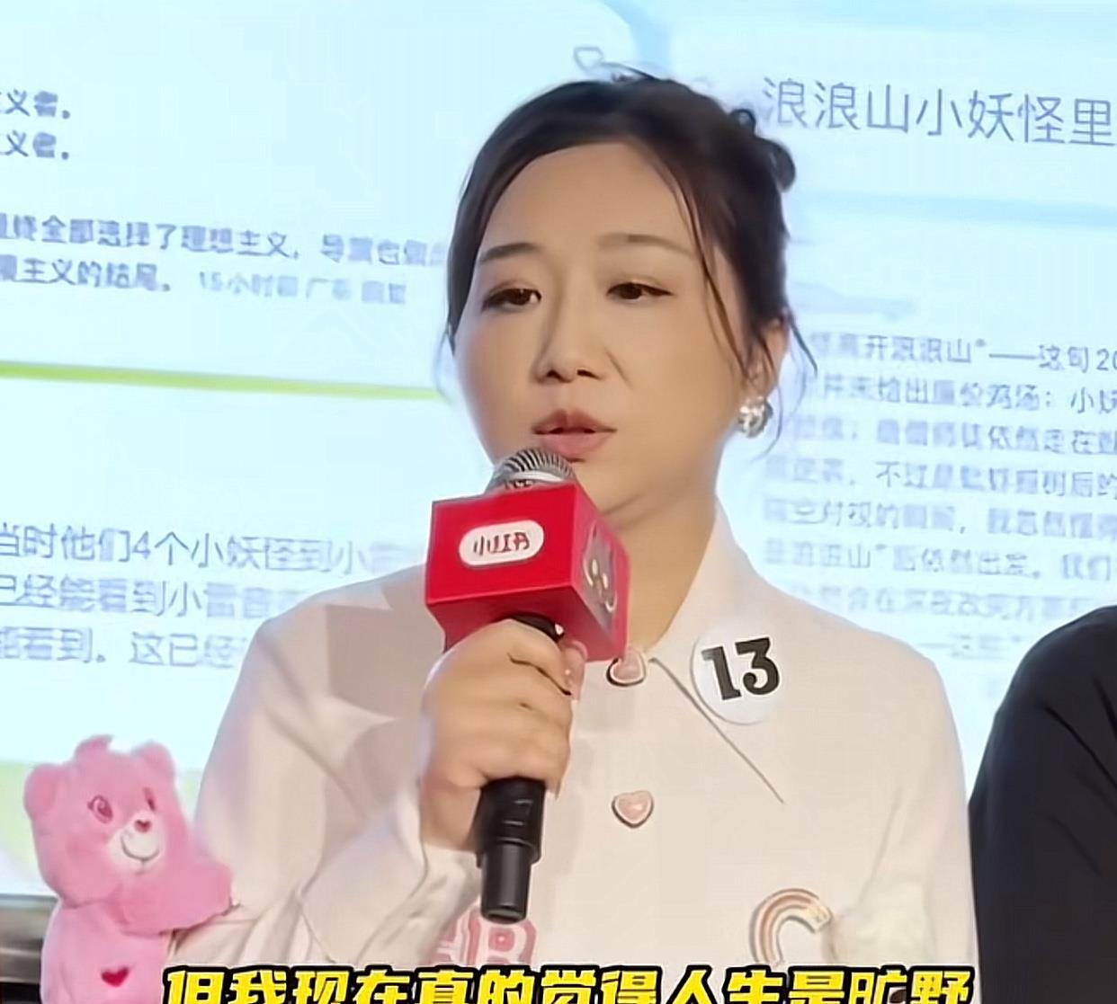 一觉醒来浪浪小妖怪的导演天塌了本来票房已经过五亿，还有继续上涨的势头结果宣