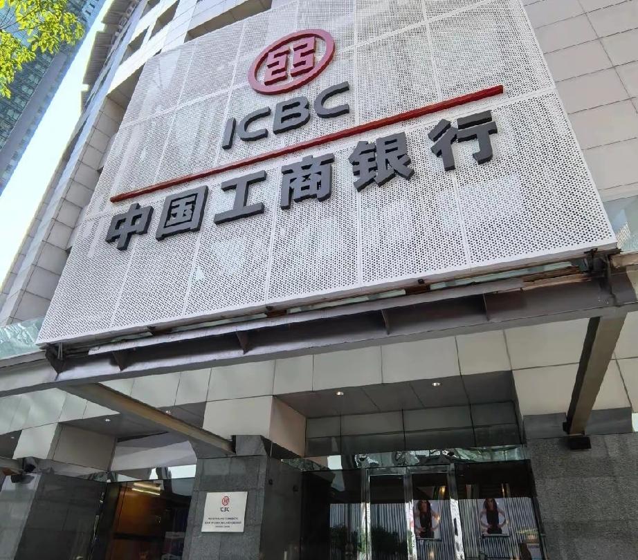 停售五年期存单这条消息的核心是12月2日被确认的六大国有银行全面停售5年