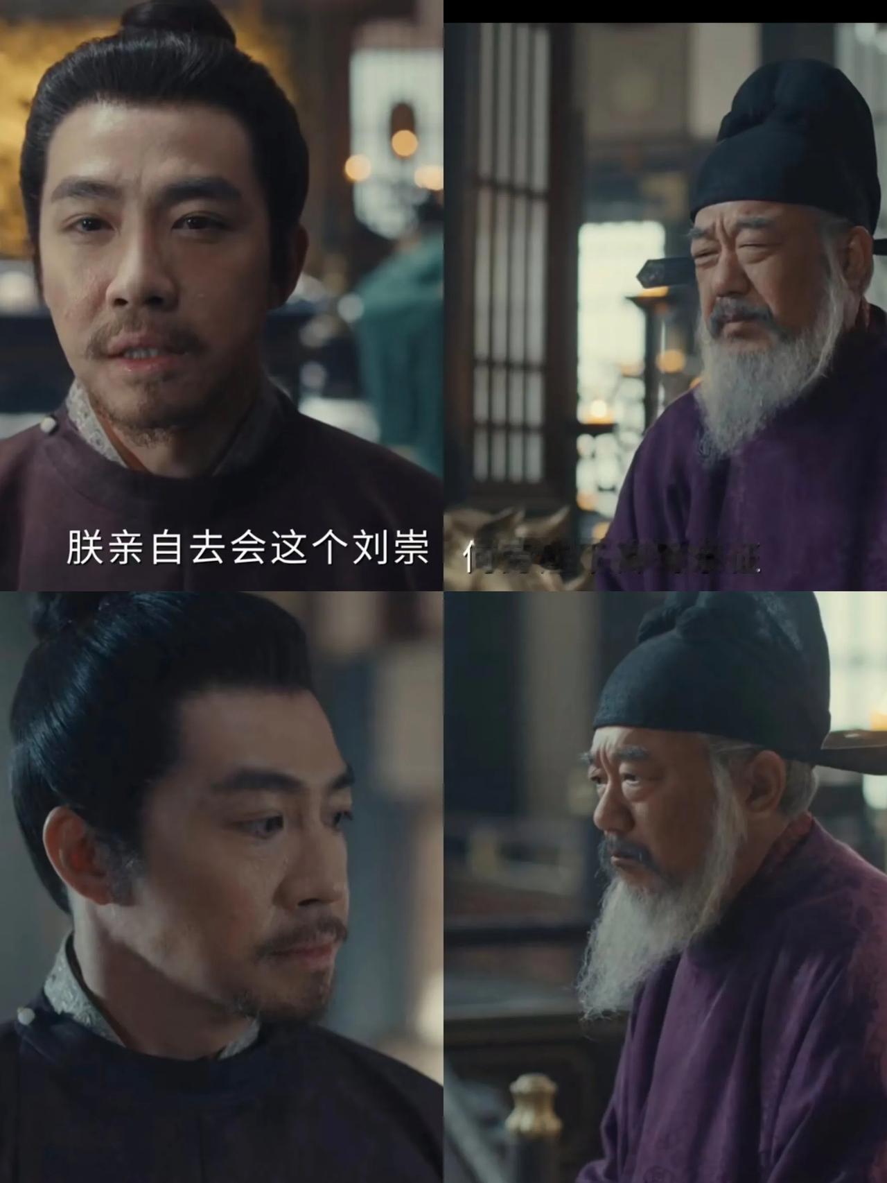 周世宗郭荣，就是凡事亲力亲为不假手于人，才导致早早离开人世。郭荣说:“朕亲自去