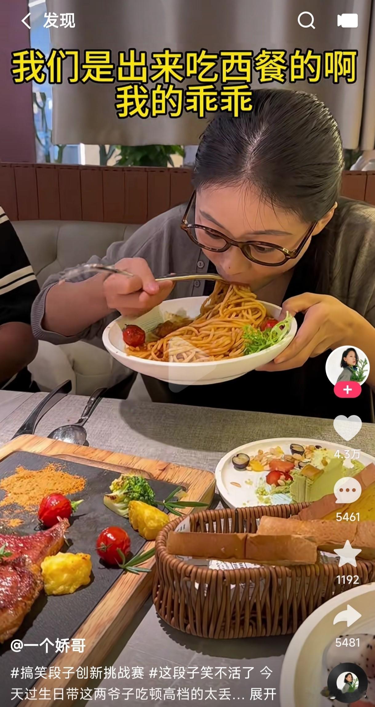 从来没有吃过西餐,西餐厅真的没有筷子吗?网友去吃西餐居然没有筷子,于是她把两个