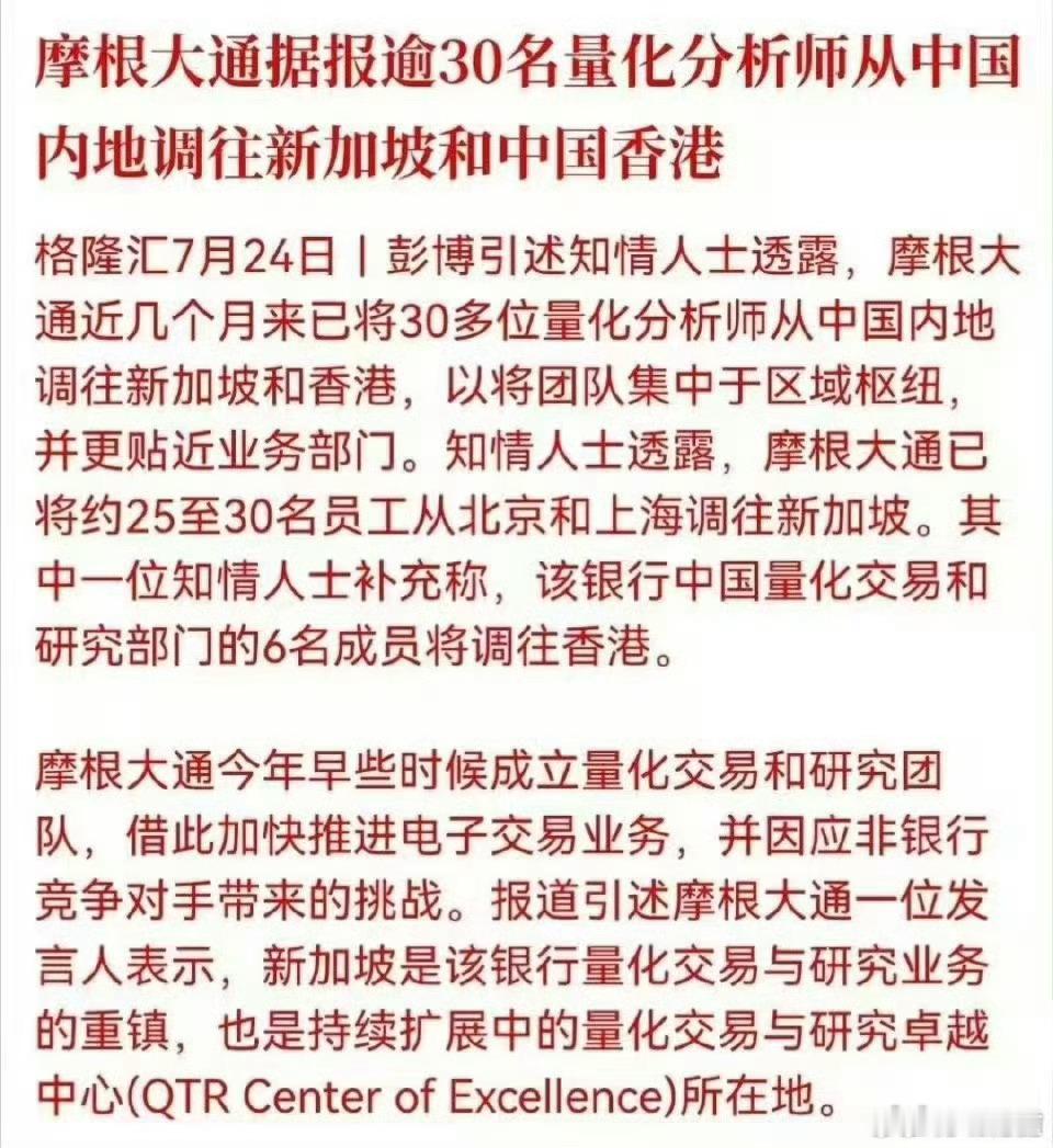 什么信号？