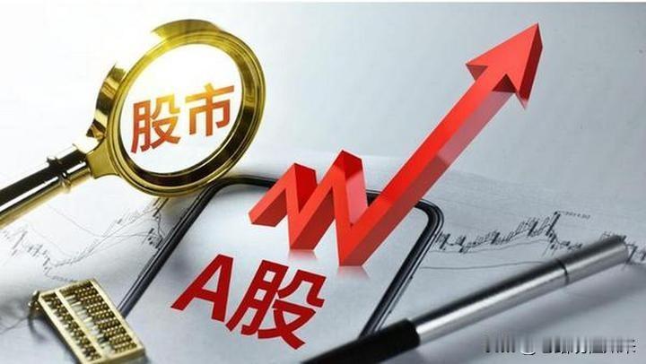 盘后利空消息来了！利空消息如下：利空消息1：高位股集体退潮，秦安股份、皇氏集