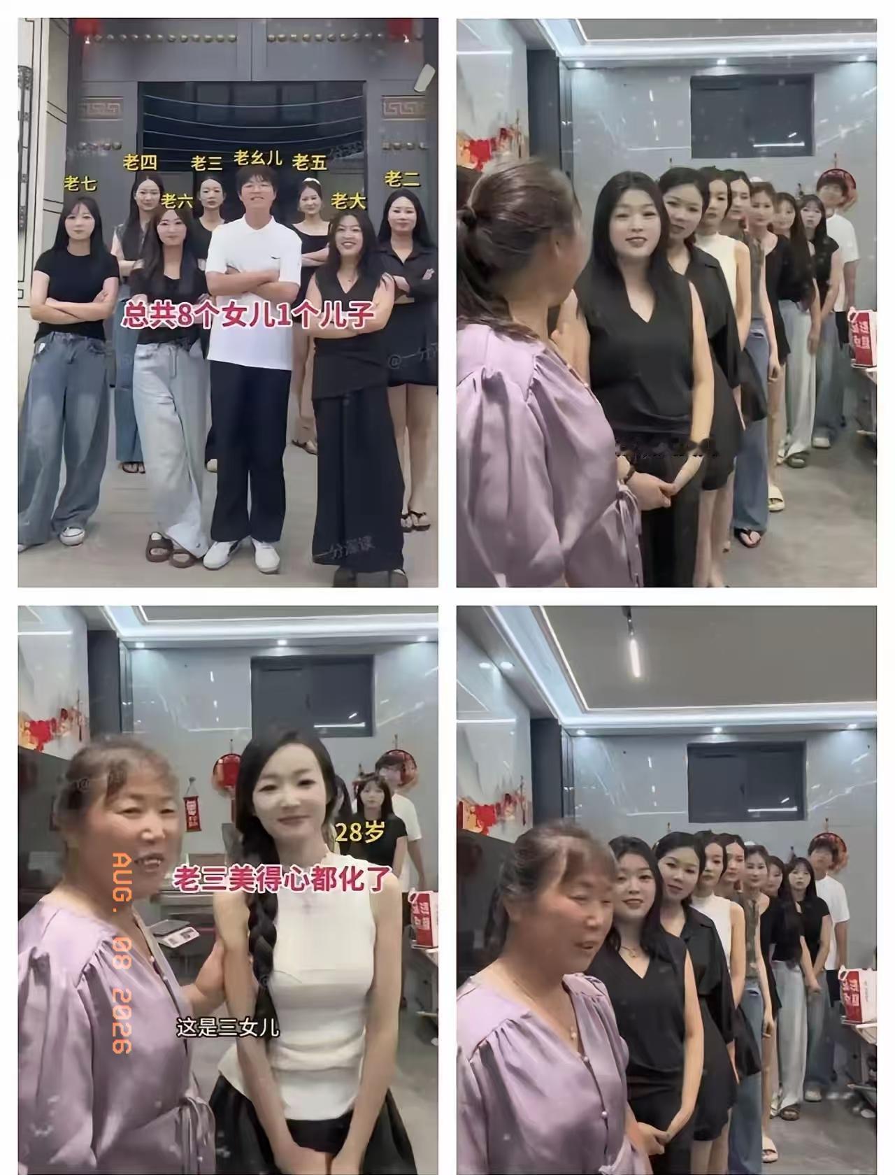 河南商丘50岁大姐连生9个孩子遭全村嘲讽，二十年后，她家门槛被媒婆踏破早些