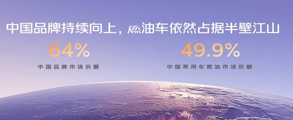 国产车到底有什么可了不起的？之前有人说国产车就是自娱自乐，加上定语谁都是第一，