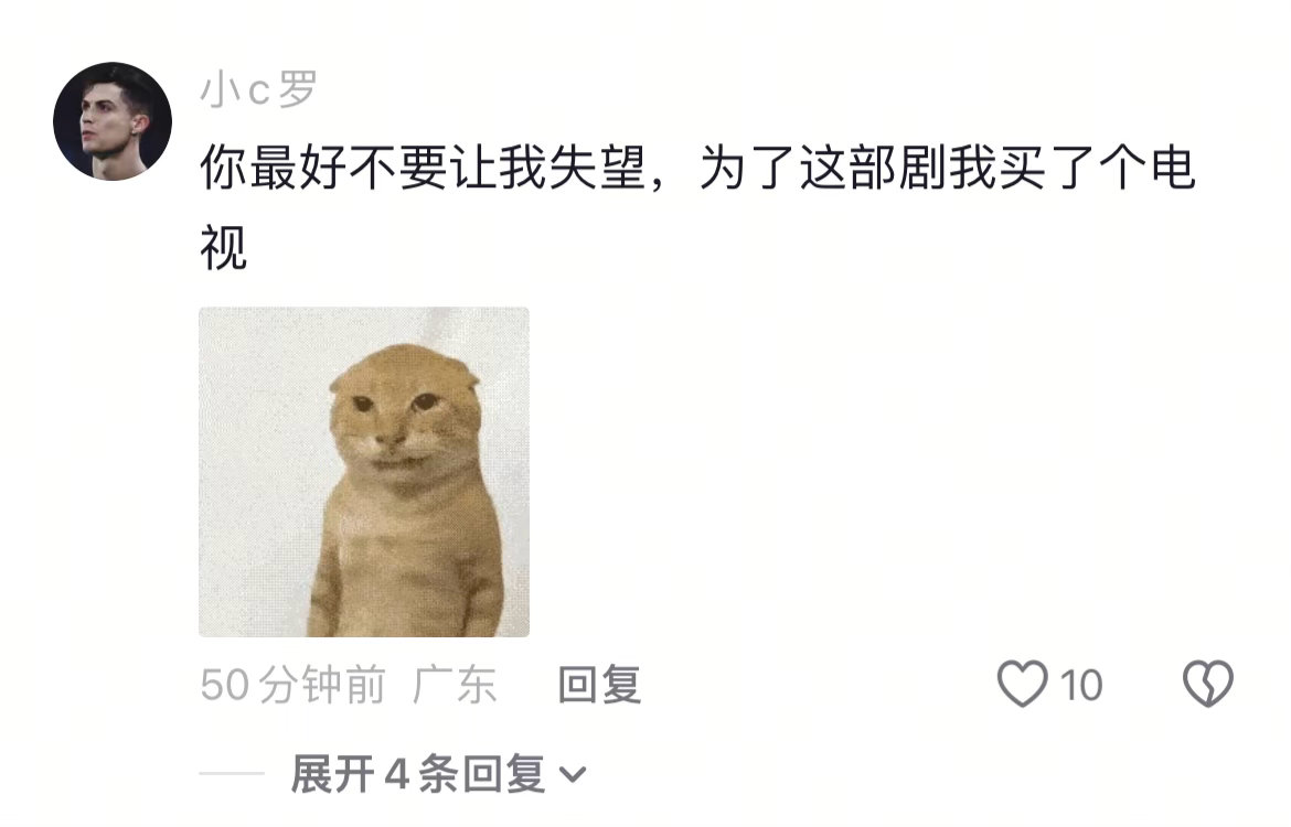 给我笑死哈哈哈哈哈哈哈哈