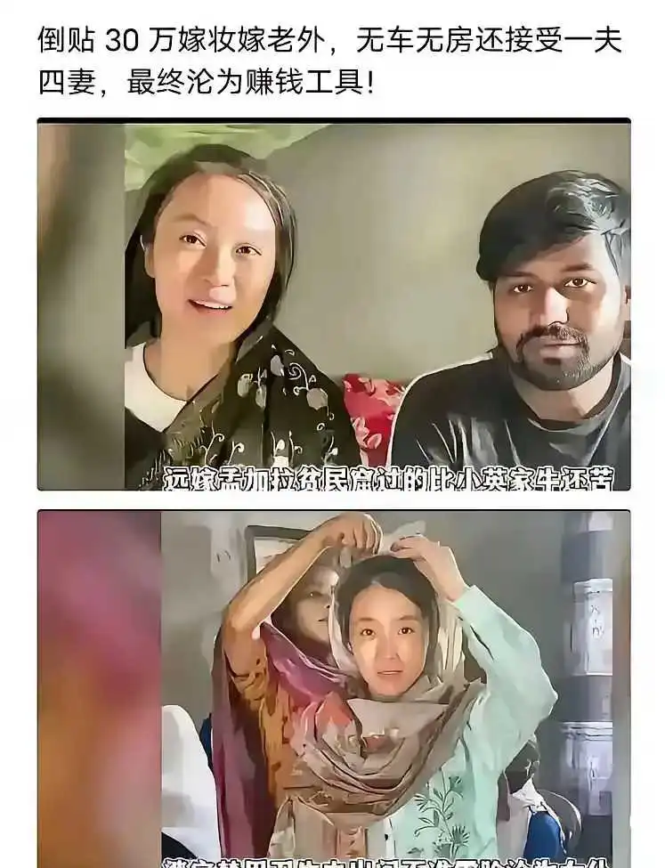 当初选择的时候，是上辈子报恩吗？