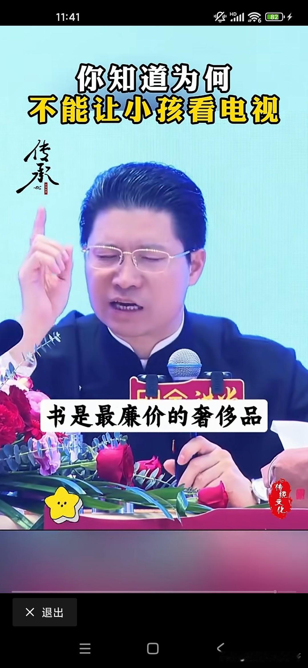 书是最廉价的奢侈品，一代不读书，三代都是猪，我觉得讲家文化的康老师讲的真好，他说