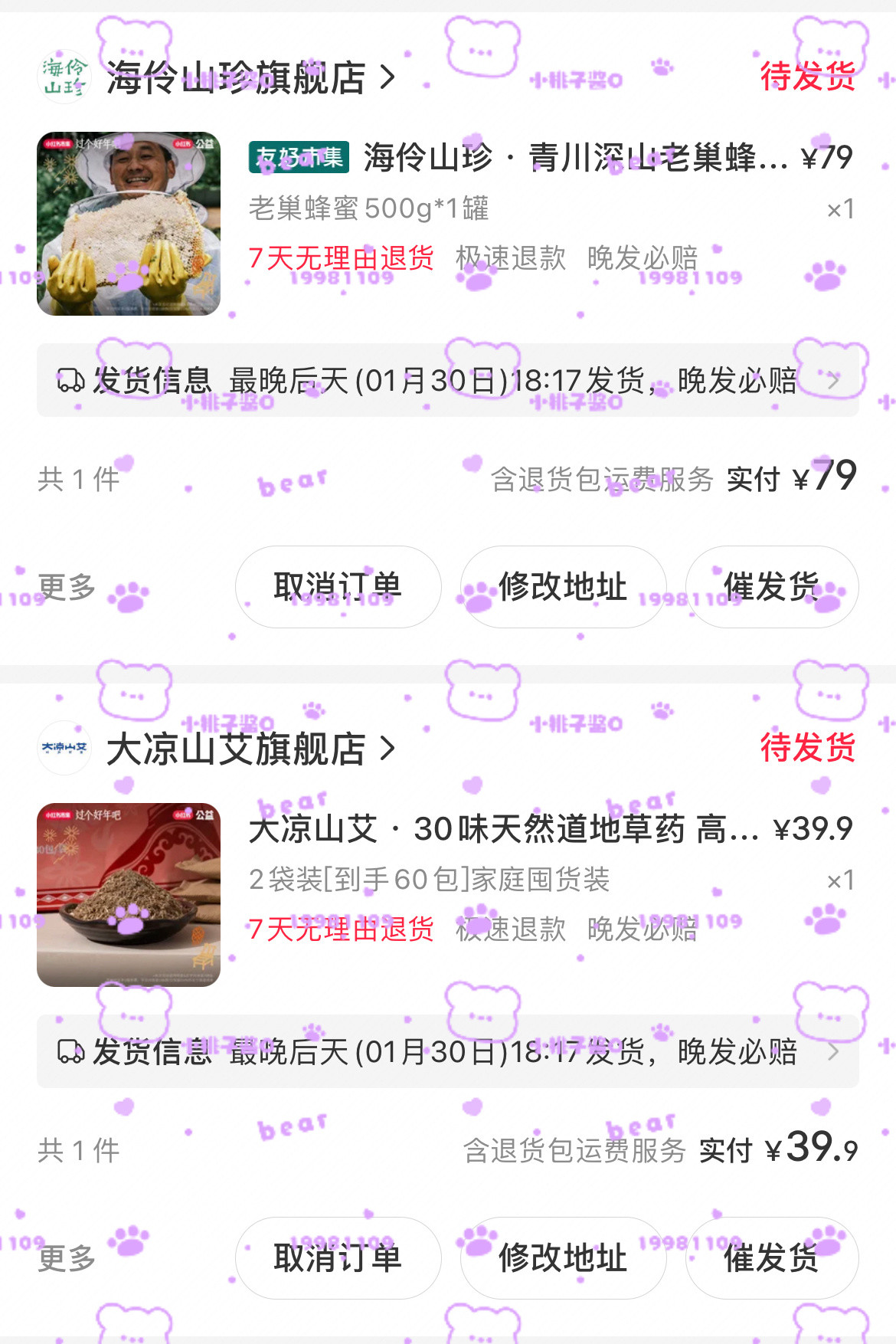 赵露思越讲我越想买本来想买刚才那个面条，然后想起来我前面买了麦片要减肥不能吃面条