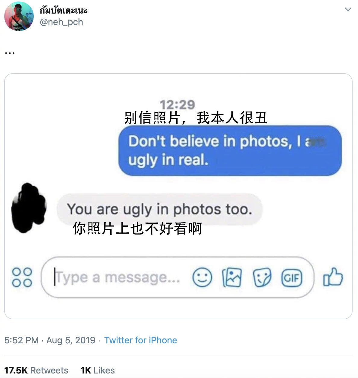 我的钢铁直男朋友是这样​搞笑​​​​