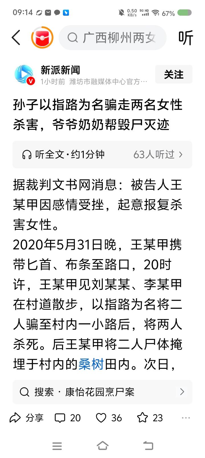 为什么不追究这一对老人的责任？——据报道，一男子以指引小路为名，引两人走小路，