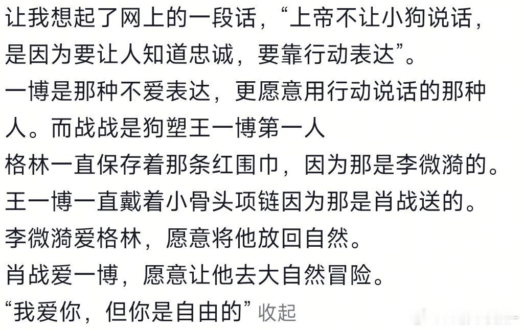 卧槽。。。刷到这个我真哭晕了，，，世界上所有的爱都很伟大很了不起的