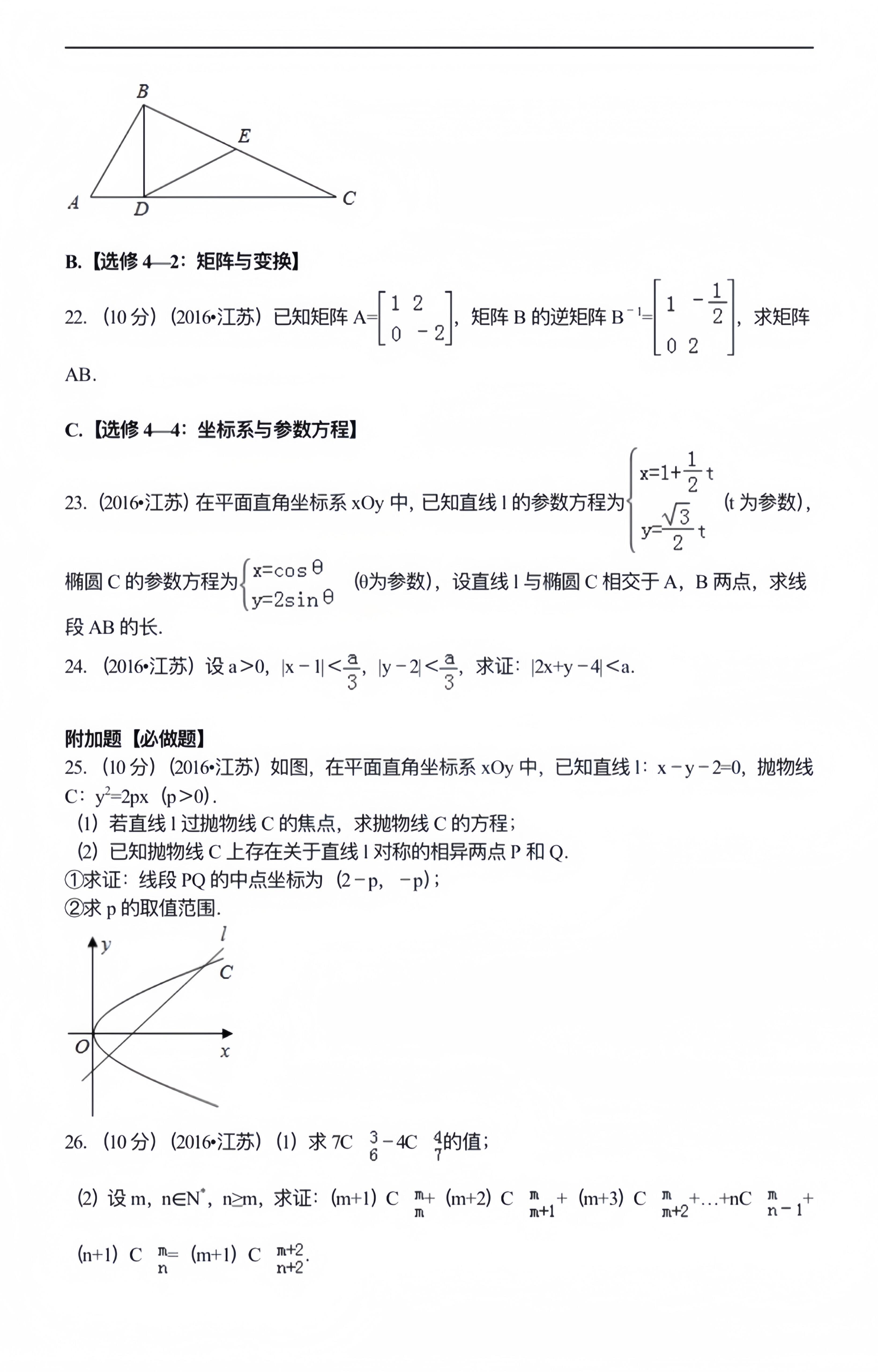 一想到张凌赫这张数学试卷拿了182分估计凌帝前面的选择填空题基本都是满分吧有没有