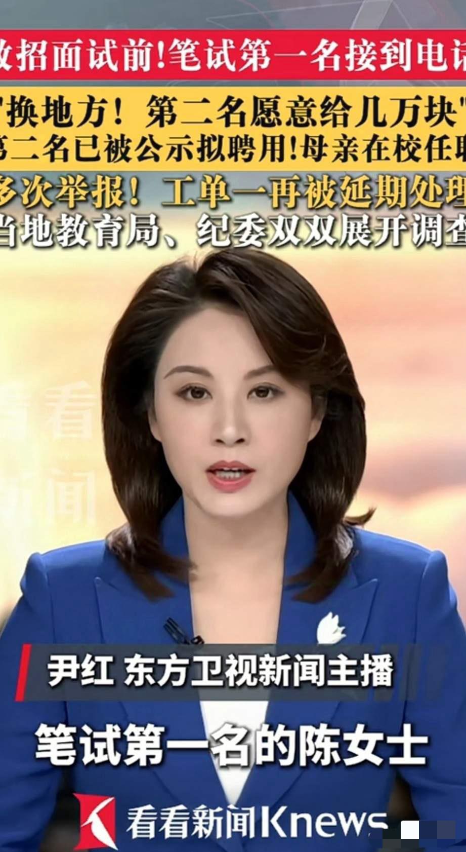 真的刷新三观！现在的岗位竞争，居然已经不靠实力靠人脉和操作了？广东湛江这位女