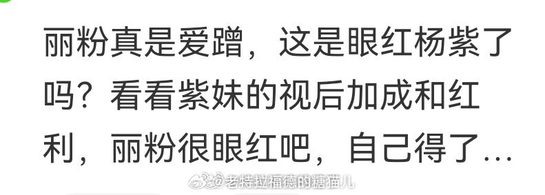 天还没黑就开始做梦了？？人家赵丽颖是全球，纪梵希全球彩妆及香氛代言人！！全球地广都铺了好几轮了。​