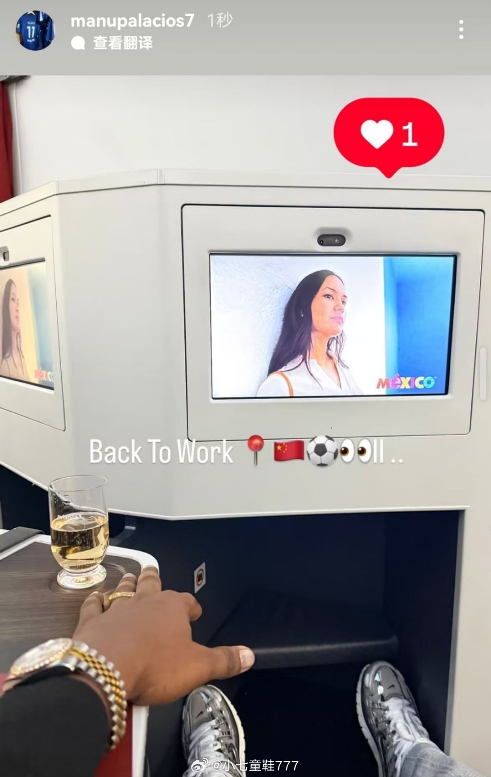 帕拉西奥斯启程前往中国2025年2月，帕拉西奥斯加盟武汉三镇，共计出场30次，贡