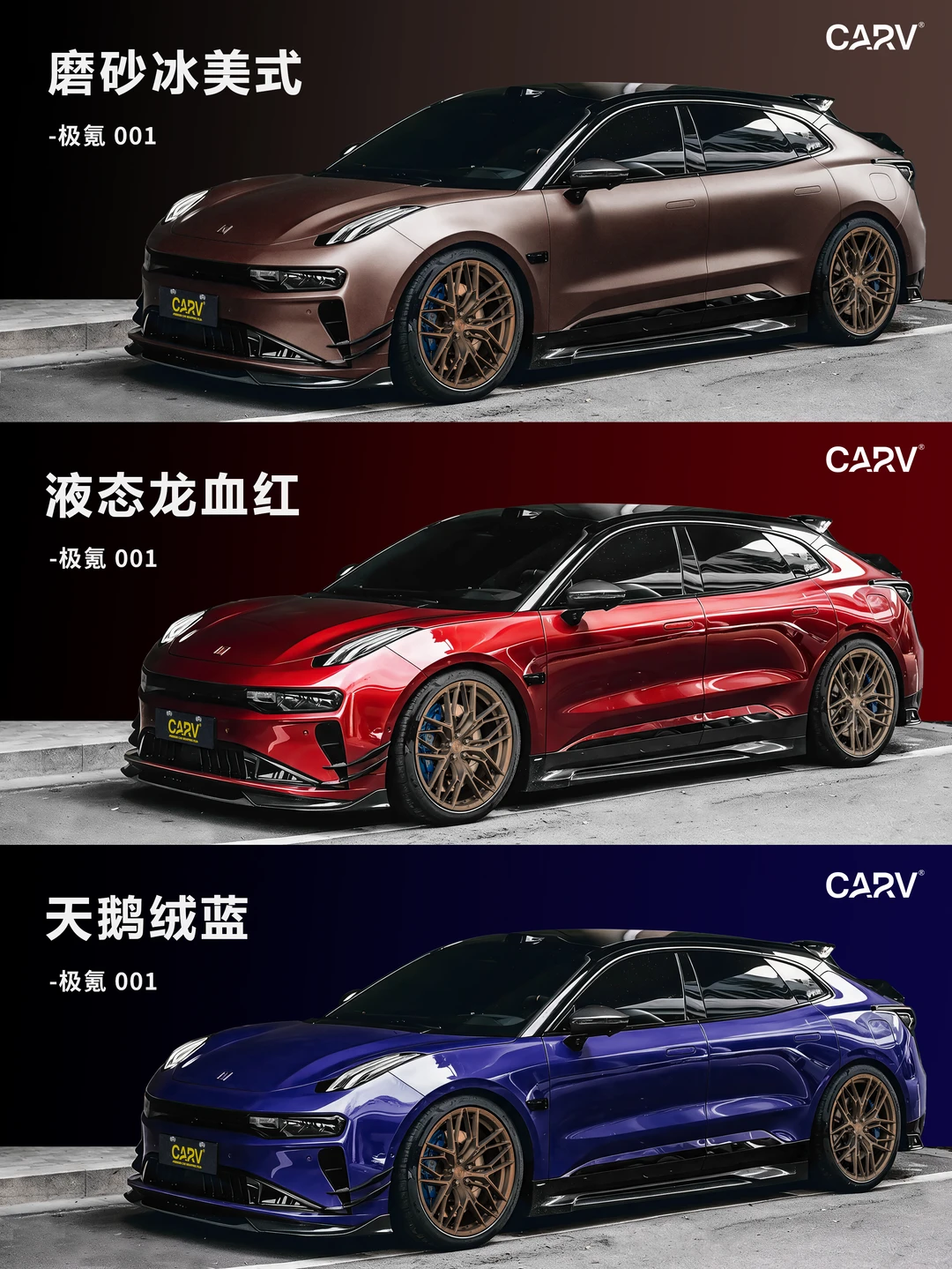 抢先看🔥上新色！001新貌有点多…