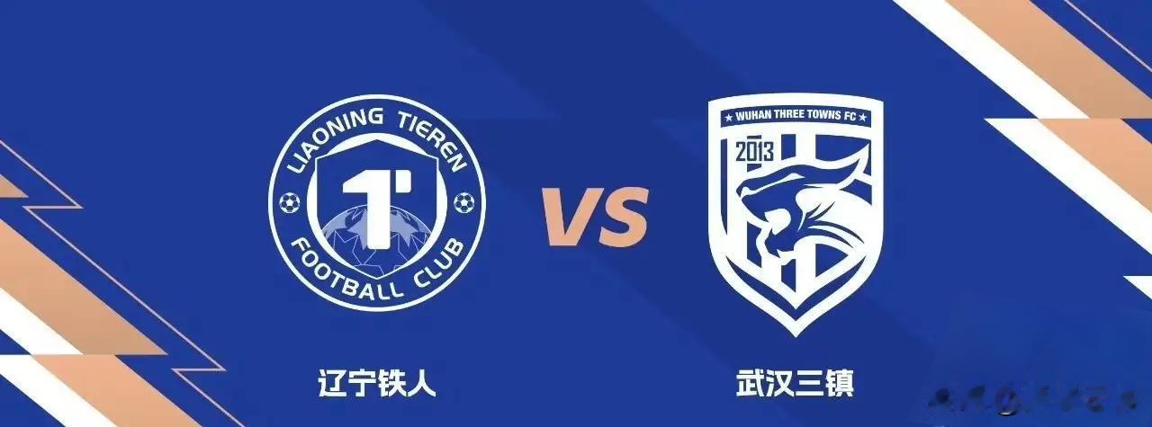 津门虎力克蓉城拿到救命三分，将压力彻底抛给了辽宁和三镇，巧合的是今晚两队就将捉队