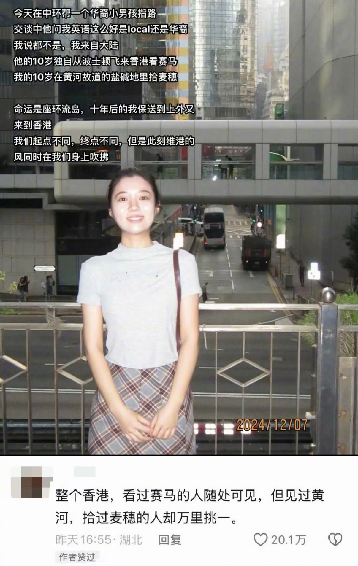 感谢二十一世纪的人类依然拥有理解和爱
