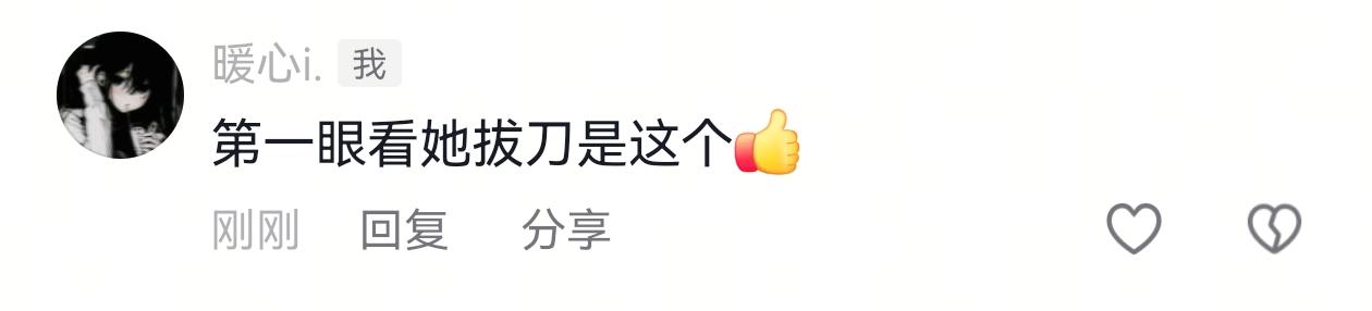 能给你的 只有感觉  博主
