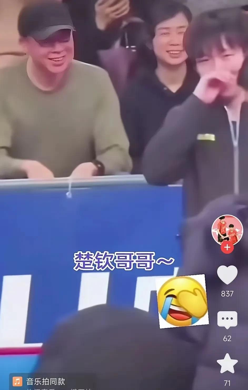 回答“好！”估计现场会炸，网络也会炸。回答“两人不是情侣”会不会就失去媳妇了。