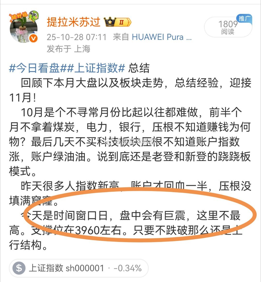 时间窗口，还是有威力的！​​​