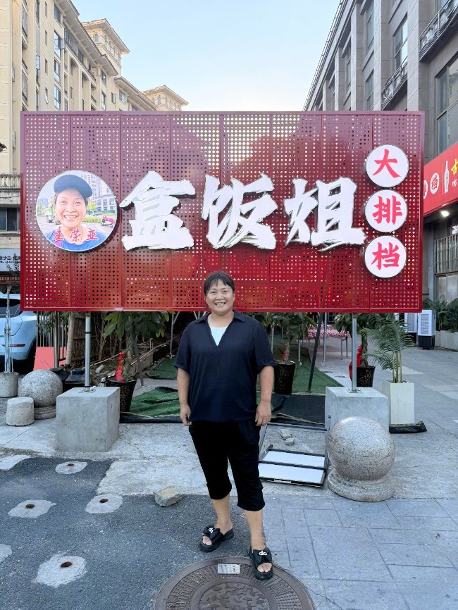 【#盒饭姐开大排档被质疑收割落泪回应#：希望能反哺盒饭摊】#盒饭姐不想当网红只想