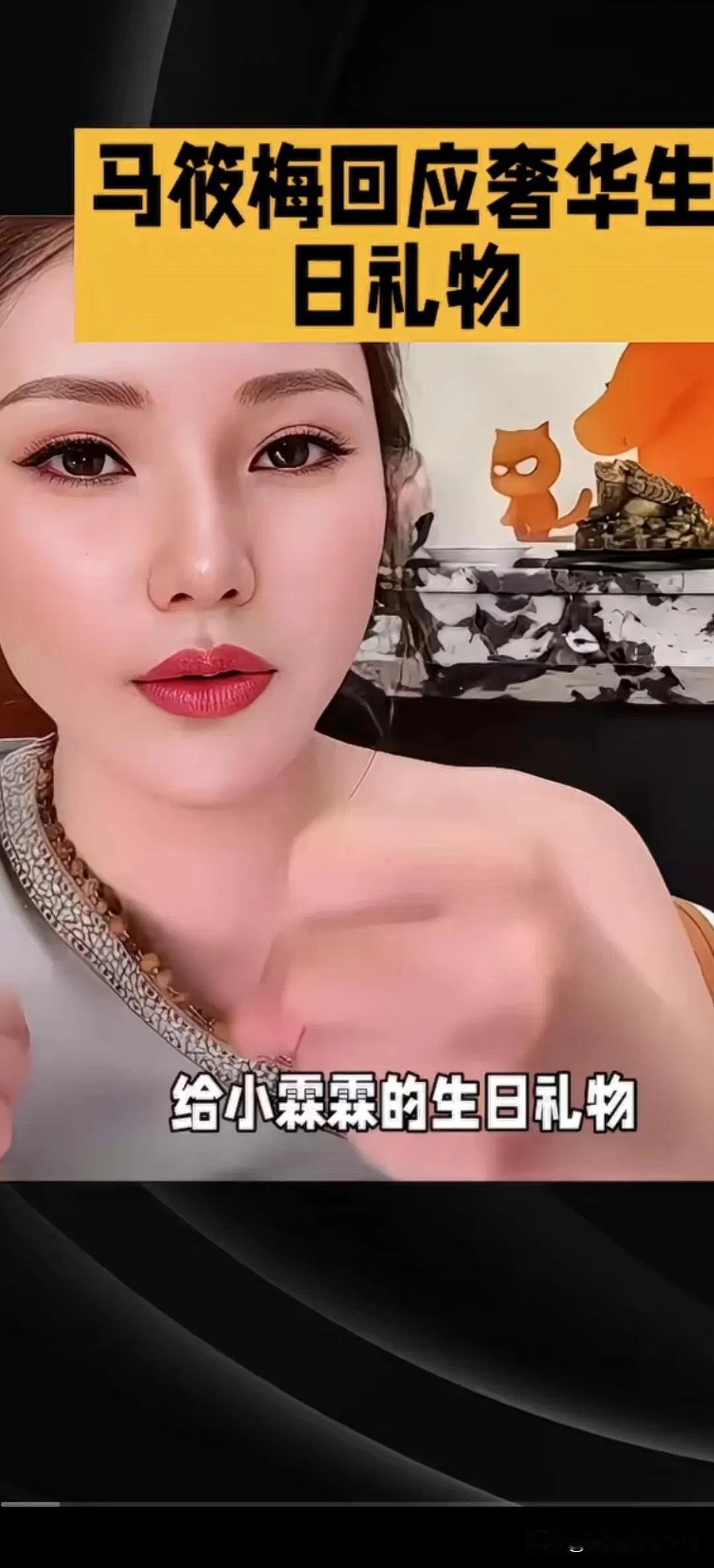 大家都不要猜了！小箖箖的生日是怎么过的了？马筱梅开播了！好久不提，玥儿和小箖