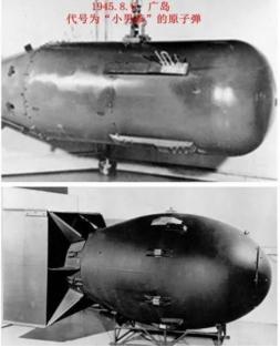 1945年，两颗原子弹落下后，日本不愿投降，并坚信美国人没有第三颗原子弹，可后来