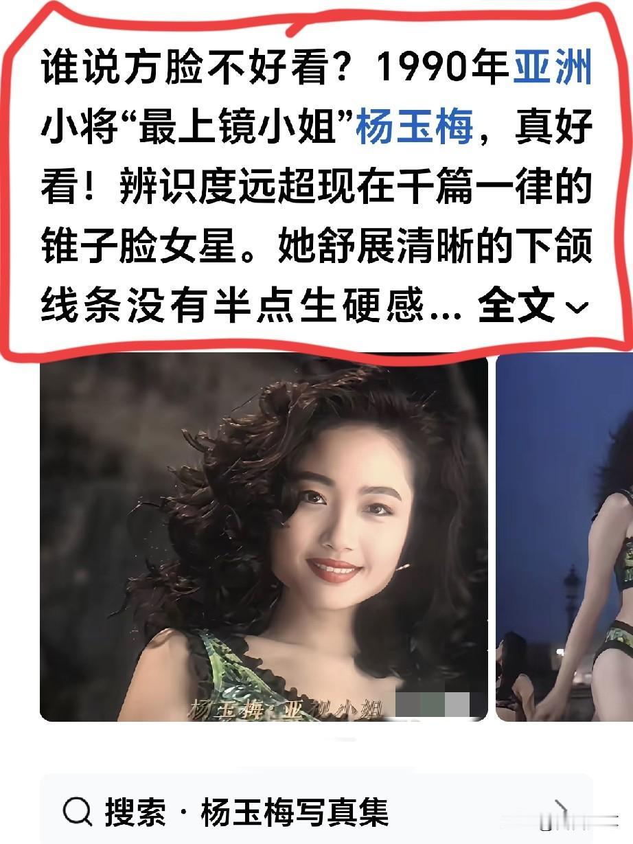 是我肤浅了，原来方脸也能这么好看。