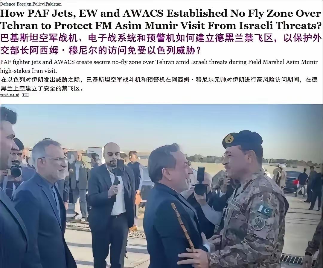 巴基斯坦大消息。有一就有二，而且巴基斯坦，已经明确说了，就是为了防止洗色列的威胁