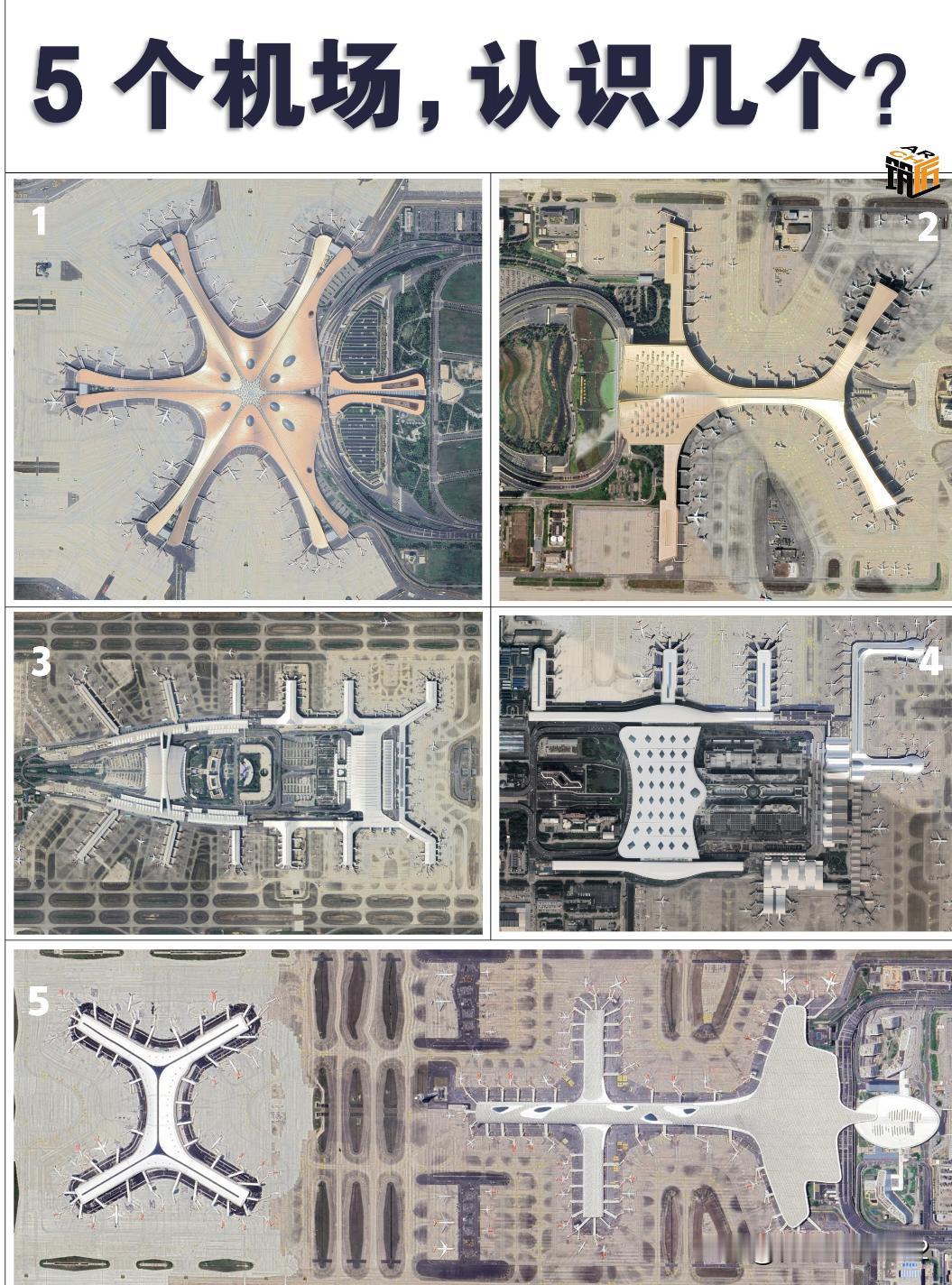 5个机场，你认识几个？北京大兴、昆明长水、广州白云、杭州萧山、深圳宝安