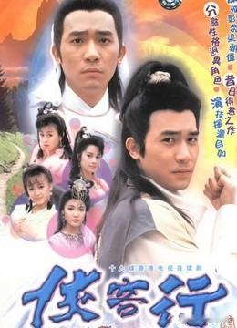 金庸的小说里，塑造了很多的男主。我最喜欢的确是侠客行里的石破天，一个不起眼的男主