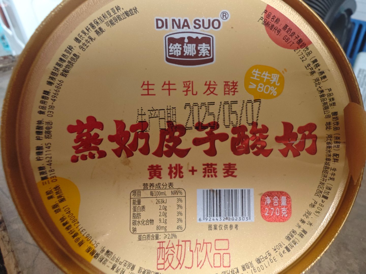 从个人形象、创业经历、社会贡献、国际影响方面来说，小米集团董事长雷军是当之无愧的